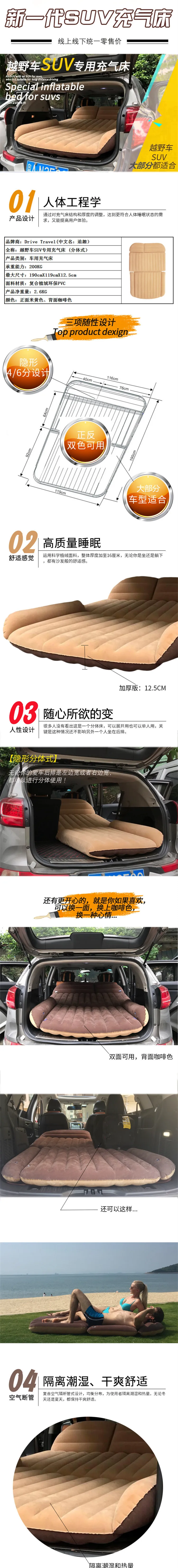 SUV Trunk Inflatable Car Mattress Flocking Portable Padded Inflatable Cushion Sexy Car Travel Bed Child lover car mattress