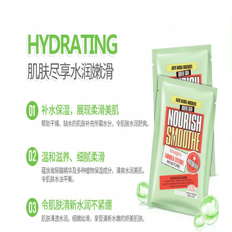 IMAGES Face Care Hyaluronic Acid Hydra Slepping Hydrating Moisturizing Gentle Cosmetics Plant Extract Anti-wrinkle Wholesale (5)