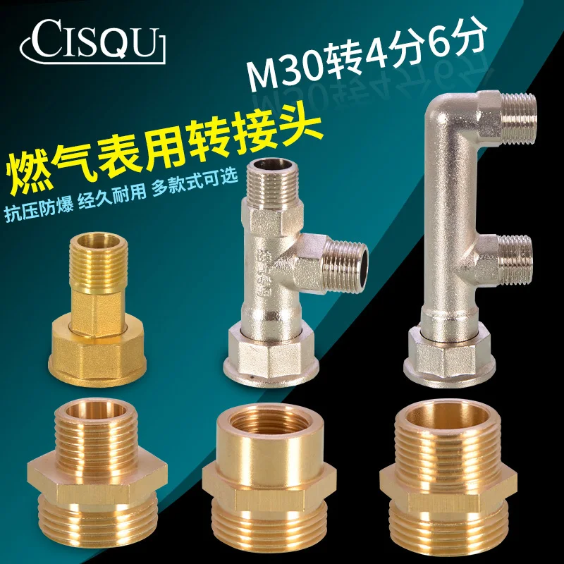 

Natural Gas Meter Adapter Copper M30 To DN15 Outer Wire DN20 Female Thread Reducing Coal Gas Meter Bellows Joints
