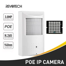 POE 940nm невидимая ИК H.265 3MP IP камера 1296 P/1080 P PIR светодиодный ночной Крытый безопасности CCTV система видеонаблюдения камера HD P2P