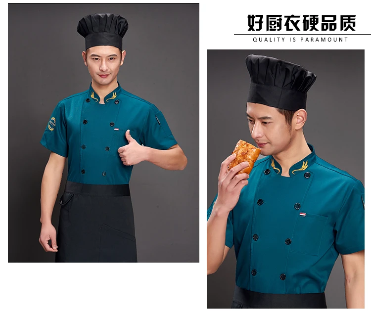 Для мужчин комбинезоны Для мужчин с короткими рукавами летние тонкие дышащие в китайском стиле Western hotel Houchu пользовательские увеличить