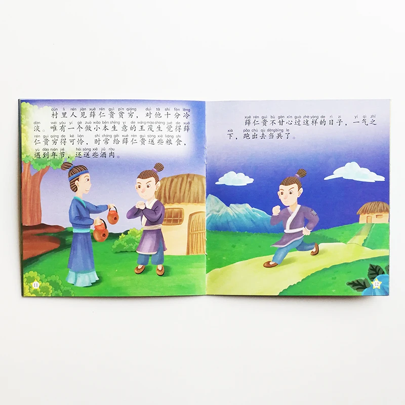 QQ20180920-2