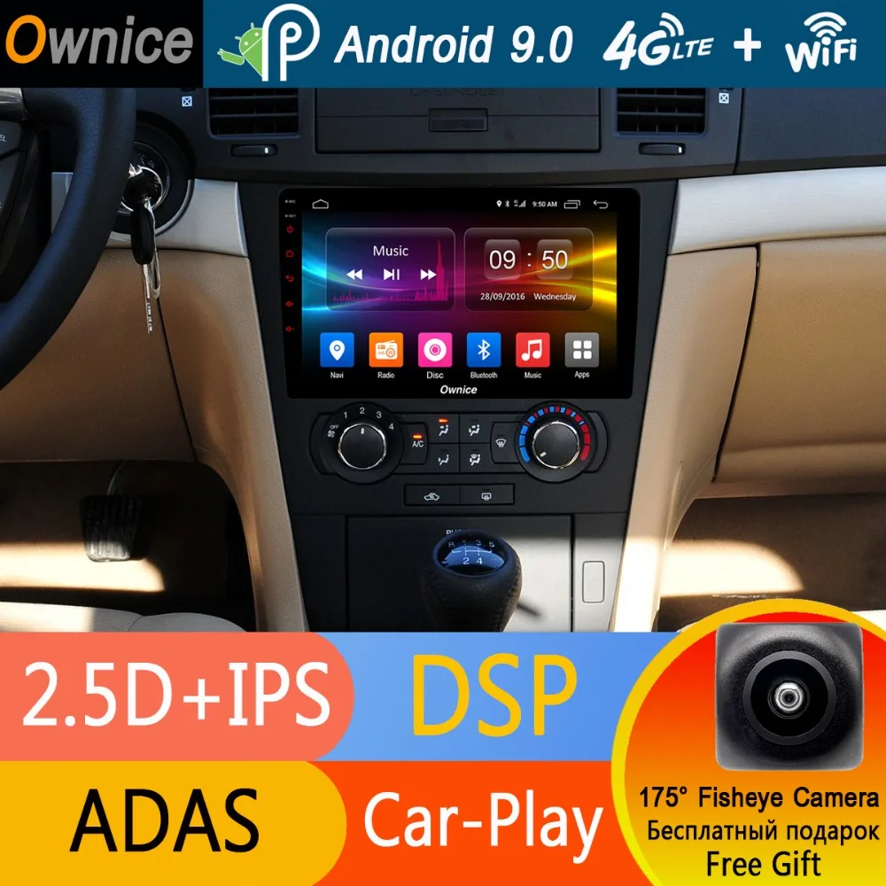 Автомобильный DVD плеер Octa 8 Core 9 дюймов IPS Android 0 для Chevrolet Epica 2006 2007 2008 2009 2010 2011 2012