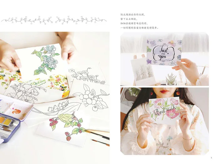 Sketching Coloring of Flowers Black and White Line Drawing Book Colored Pencil Relieve Stress Painting Book Sketching Coloring of Flowers Black and White Line Drawing Book Colored Pencil Relieve Stress Painting Book