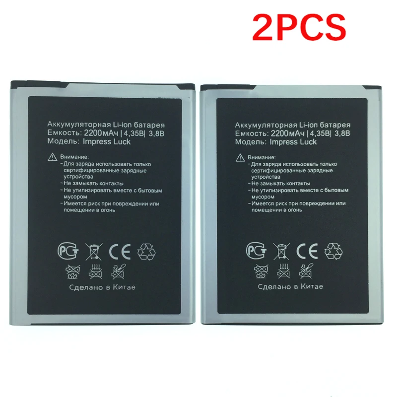 

Wisecoco Battery For Vertex Impress Luck 2PCS Mobile Phone Battery Replacement+ Tracking Number