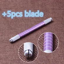 Косметическая Перманентный Макияж бровей Pen татуировки машины обе стороны могут быть использованы Татуировка 5 шт. лезвие