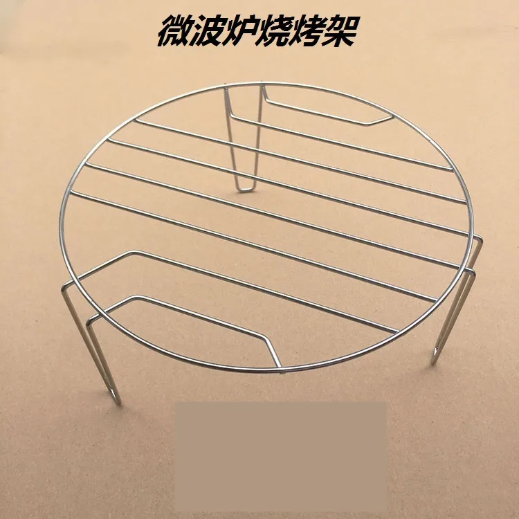 

20.8X9.3cm microwave oven general grill round 3 feet bbq roast rack microwave oven parts