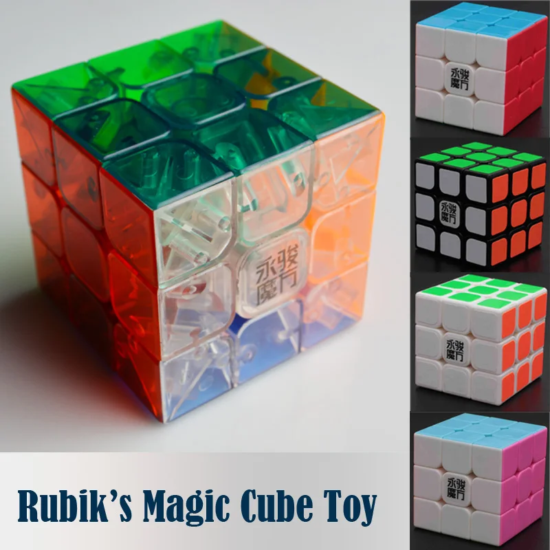 YongJun Yulong 3x3x3 скоростной волшебный куб головоломка обучающая игрушка для детей |