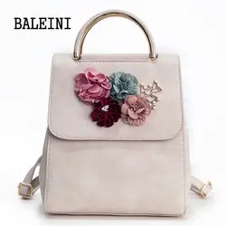 Дизайнер Высокое качество Универсальный для женщин цветок маленький рюкзак из искусственной кожи рюкзаки бисер школьные рюкзаки для