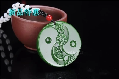 Tian Biyu's Bagua Pendant | Дом и сад