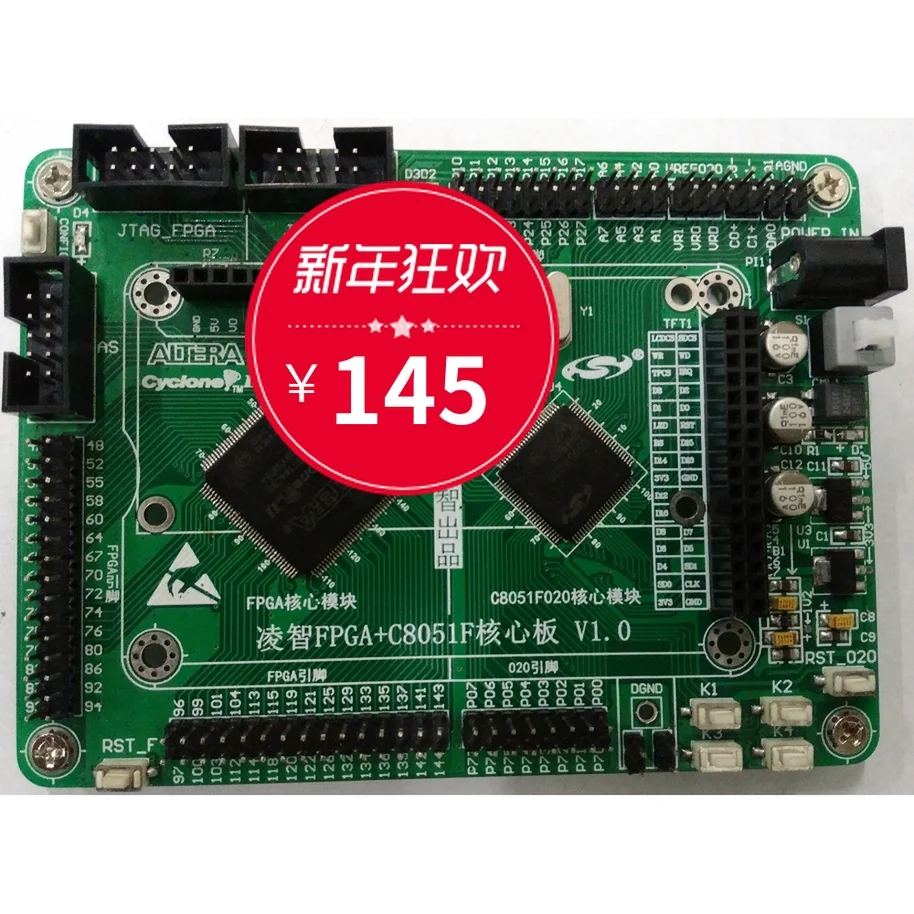 

Electronic System Design: C8051F020 Development Board, FPGA Development Board C8051F+FPGA Core Board