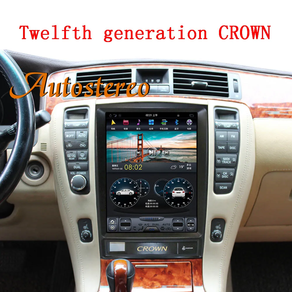 Perfect Tesla style Android 8.1 PX6 4GB ROM Car GPS Navigation For TOYOTA CROWN 12th car multimedia player radio tape recorder head unit 1