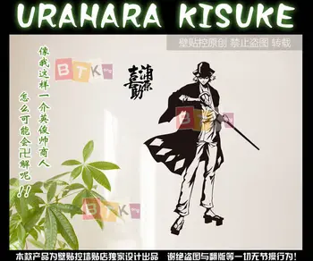 

BLEACH Car Decal Sticker Urahara Kisuke Tite Kubo Vinyl Wall Sticker Decor Home Bleach Anime Decal