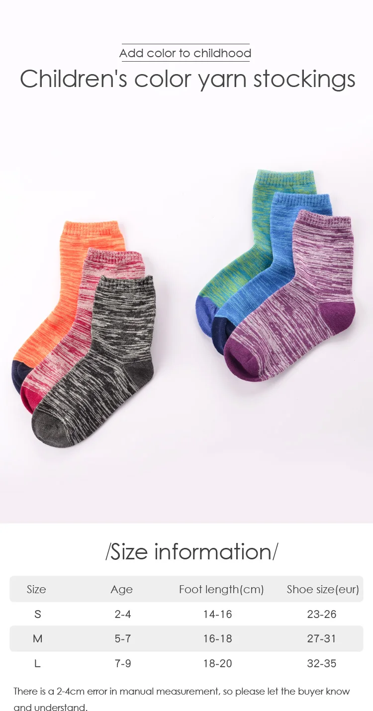 Children's-color-yarn-in-stockings_01