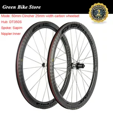 SUPERTEAM 700C карбоновый комплект колес для шоссейного велосипеда 50 мм клинчер 25 мм ширина карбоновое велосипедное колесо с DT350 концентратор Sapim спиц