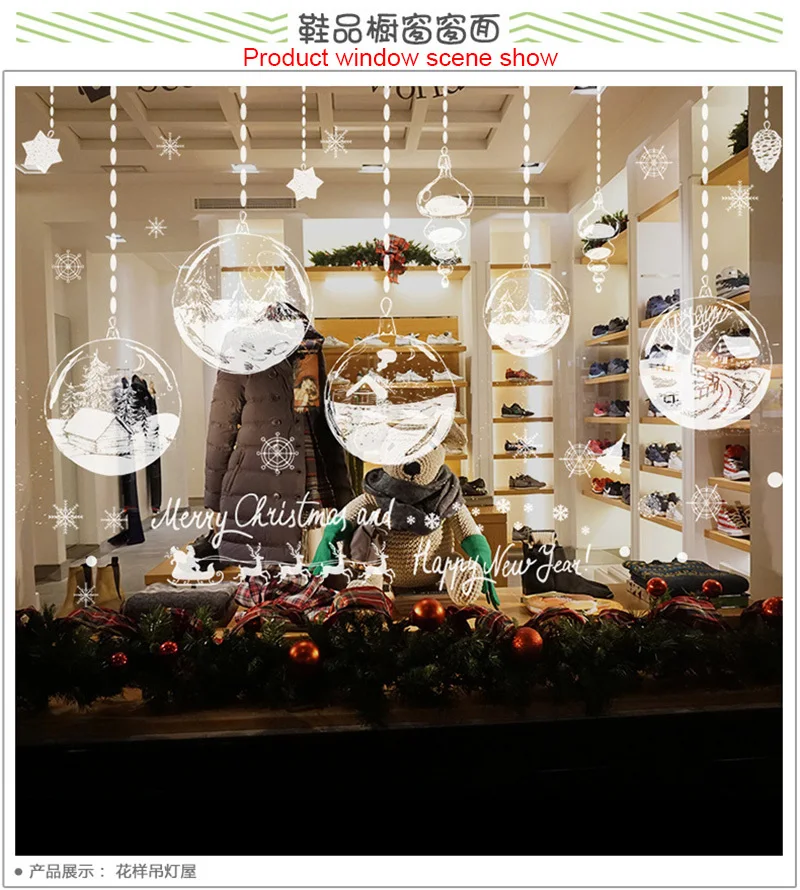 Индивидуальная Люстра год Рождественские украшения для дома стеклянные двери и окна фоновое украшение съемные наклейки