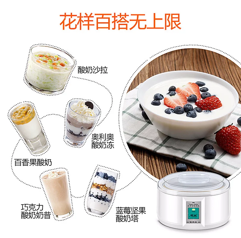 Йогуртница большой емкости 1 5 л из нержавеющей стали бытовой раздельный стакан