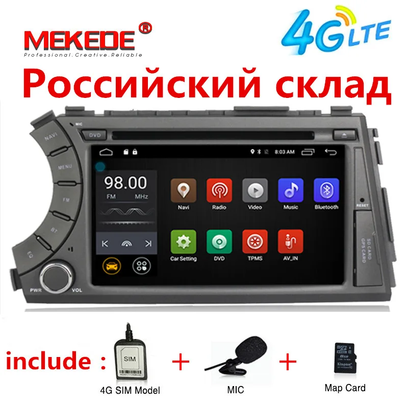 4G wifi Android 7,1 автомобильный dvd-плеер радио для Ssang yong Ssangyong Actyon Kyron 2005-2013 с gps Navi мультимедиа