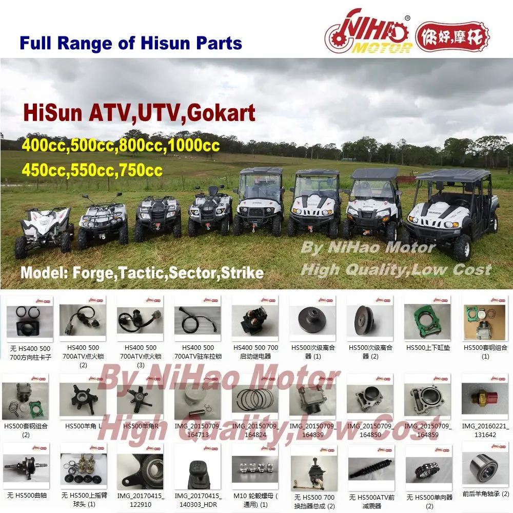 Запчасти для двигателя HS500 HS700 Hisun HS185MR 500cc/HS1102MU 700cc ATV UTV Quad|Детали и аксессуары