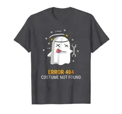 Возьмите бренд для мужчин рубашка ошибка 404 костюм не найти легко Хэллоуин призрак футболка
