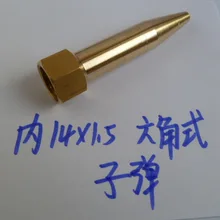 Аксессуары для распылителя сельскохозяйственный распрыскиватель разбрызгиватель длинная пуля медное сопло Дистанционное сопло