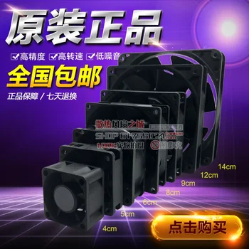 

4CM 5CM 6CM 7CM 8CM 9CM 12cm Computer power supply chassis dryers Quiet cooling fan Cooler Mute desktop fans DC12V 2PIN 12025