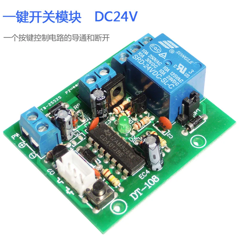 

A single bistable 24V single bistable electronic switch module a start stop button switching
