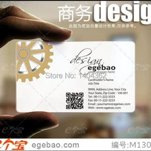 Визитная карточка по индицидуальному заказу печать пластиковые прозрачные/белые чернила ПВХ визитная карточка односторонний принт 500 шт./партия № 2012