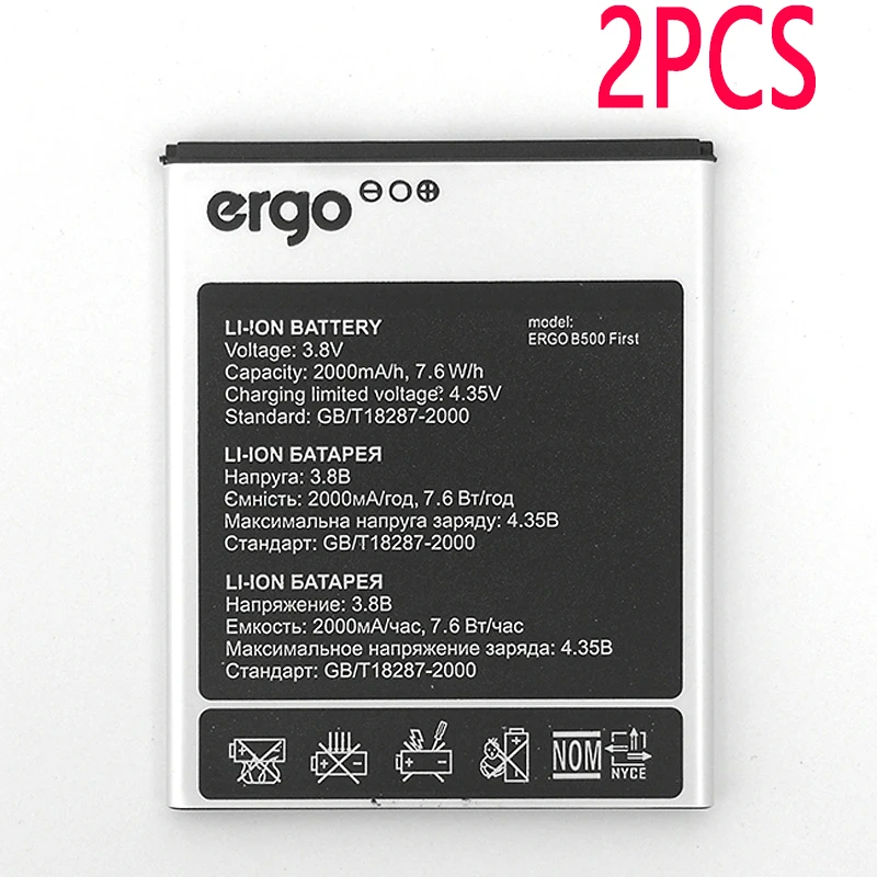 

2PCS 2000mAh B500 Battery For ERGO B500 First Mobile Phone In Stock Latest Production High Quality Battery+Tracking Number