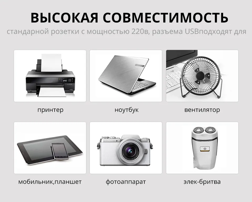 QP000425inverter-300w-Russia_06