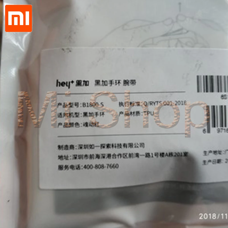 Xiaomi Hey Plus TPU ремешок на запястье Цветной силиконовый Hey+ ремешок на запястье несколько цветов синий красный