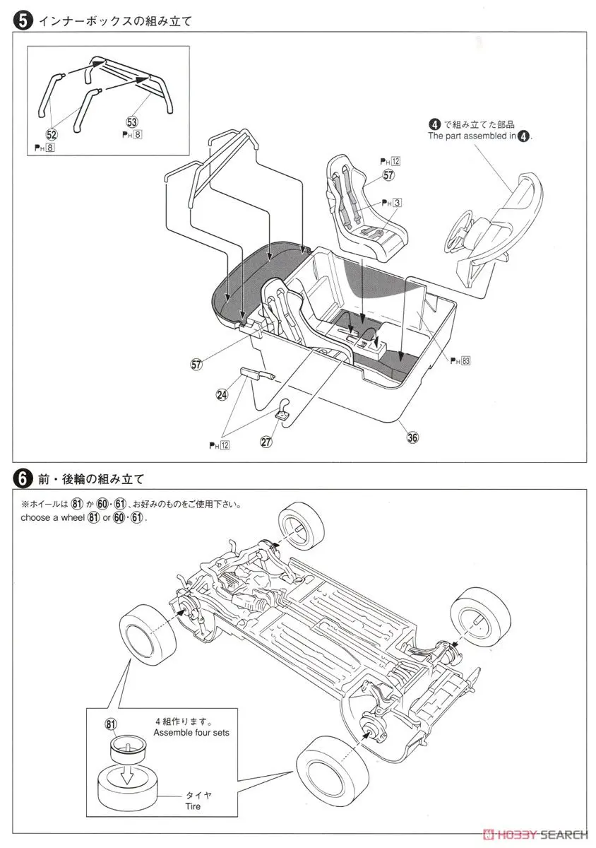 1/24 Honda RS Маха PP1 Beat '91 05435