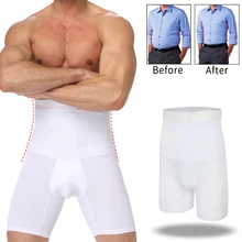 Для Мужчин Body Shaper для похудения Управление трусы моделирование Корректирующее белье сжатия формочек сильный формирующее белье