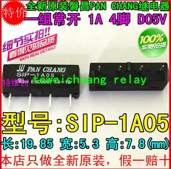 

Free shipping 100pcs/lot SIP-1A05 SIP-1A05 DIP4 reed relay 5V Voltage Best quality