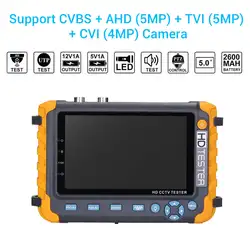 Новый 5 дюймов TFT ЖК дисплей HD 5MP TVI AHD CVI CVBS аналоговая камера безопасности тестер мониторы в одном CCTV приставка камера-тестер IV8W