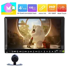 7” HD Touch Screen Android 6.0 Double Din Car Stereo DVD Player Built-in AM/FM Support Bluetooth GPS Navigation+Rearview Camera