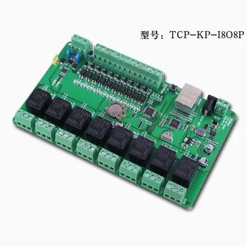 

Industrial Grade 8 network relay module timing delay remote control TCPIP network switch 485 switch