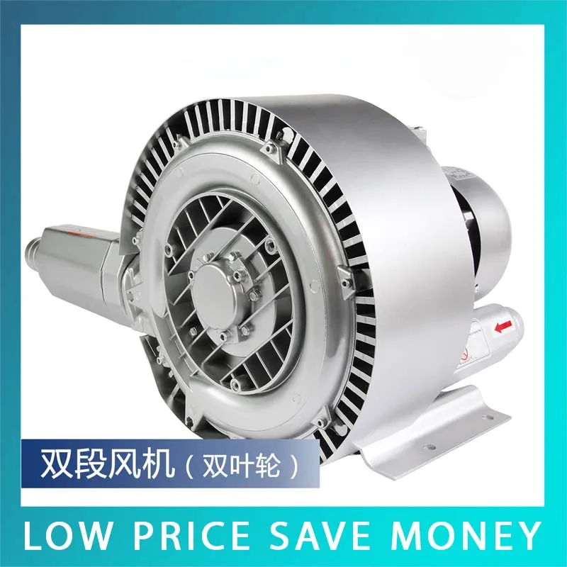 

XGB High-power High Pressure Double Period Air Vacuum Fan 80M3/H Cast Aluminum Air Blower