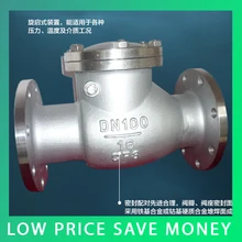 H44W-16P DN25 SS обратный клапан PN1.6