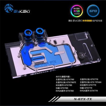 

Bykski N-GTX-TX for Reference Edition GTX780 GTX780TI GTX770 GTX TITAN VGA Water Cooling Block