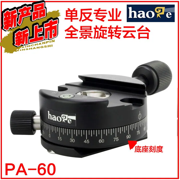 

Adearstudio Aluminum Alloy Quick Release Plate Professional Holder For A Panoramic Head 360 Degree plate CD50