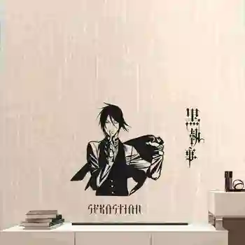 

Sebastian Black Butler Wall Sticker Anime Car Decal Vinyl Stickers Decor Home Decoration Anime Black Butler Wall Decal