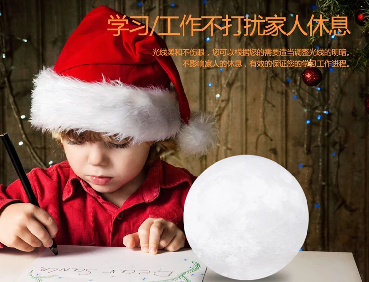 moon night light-18