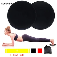 Скользящие диски слайдер фитнес абдоминальные упражнения быстрое обучение раздвижные диски ядро для йоги тренировки оборудования