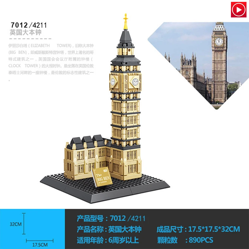

Legoed City World famous Architecture Model Pyramid Louvre Big Ben Legoing DIY Building Blocks bricks Christmas Toys gift kids