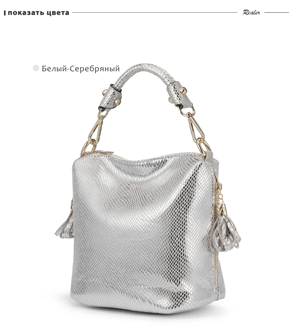 REALER женская сумка с ручкой сверху, сумка через плечо для женщин, брендовые роскошные сумки женские, маленькая золотая женская сумочка