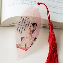 Китайские стихи вен закладки студент канцелярские