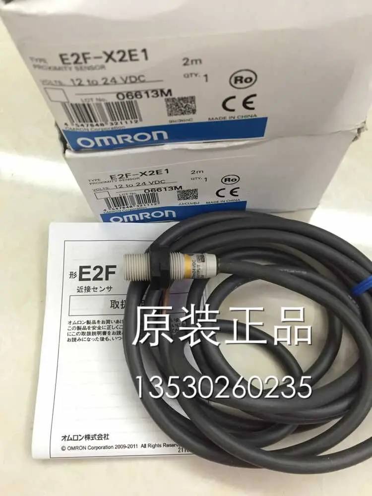 цена E2F-X2E1 Photoelectric Switch