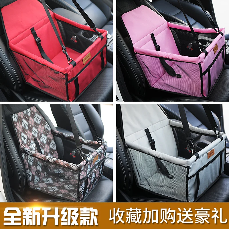 

Pet Dog Car Cushion Backseat Dirty proof Safety Seat
