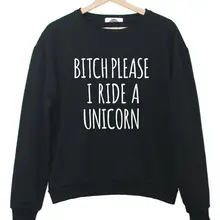 Новая женская толстовка BITCH PLEASE I RIDE A UNICORN с буквенным принтом, джемпер из хлопка с капюшоном для леди, забавная черно-белая серая BZ-86